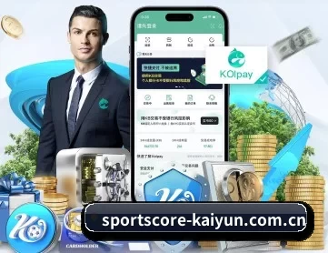 开云世界杯资讯 APP
