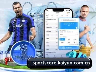 开云体育实时比分 APP